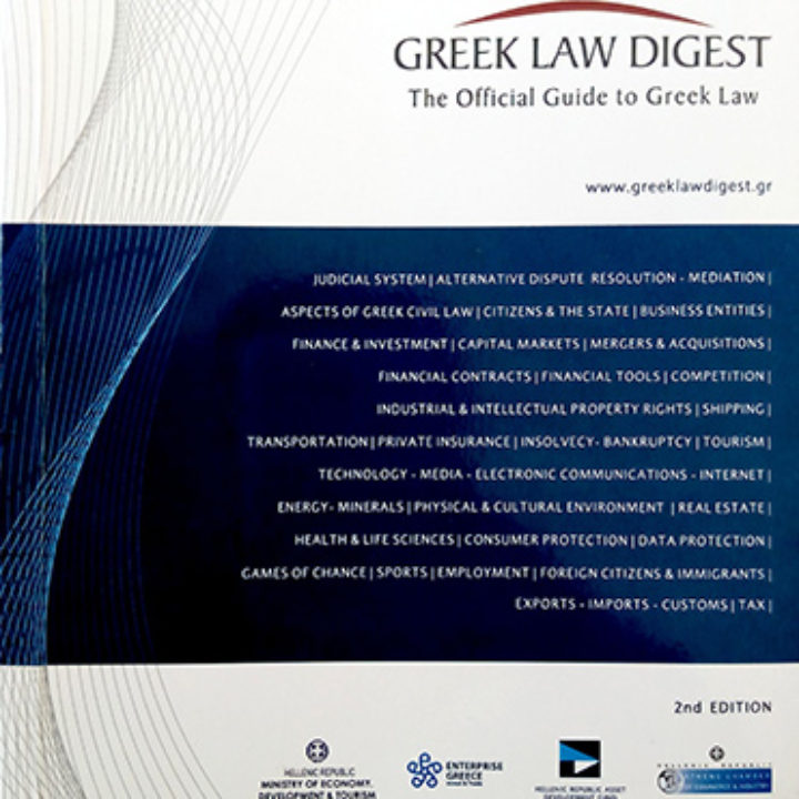 Greek Law Digest – The Official Guide to Greek Law
